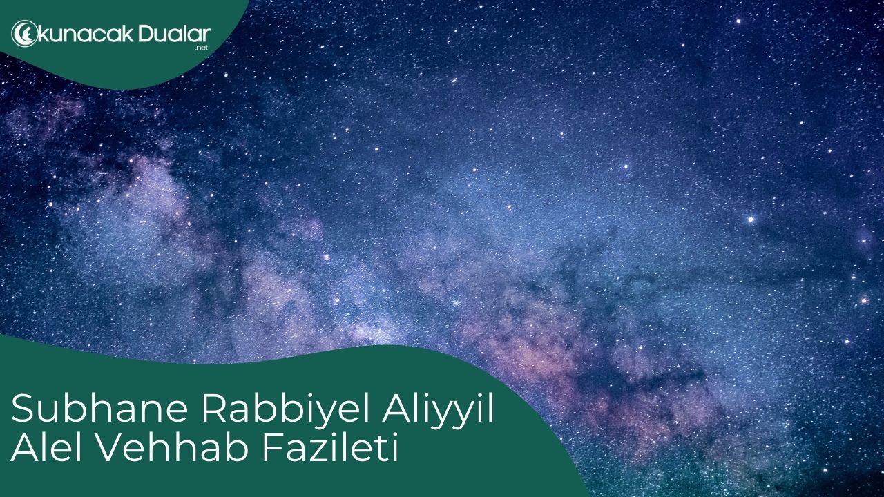 Subhane Rabbiyel Aliyyil Alel Vehhab Fazileti